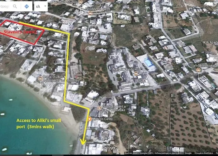 Stavento Holiday home Aliki (Paros)